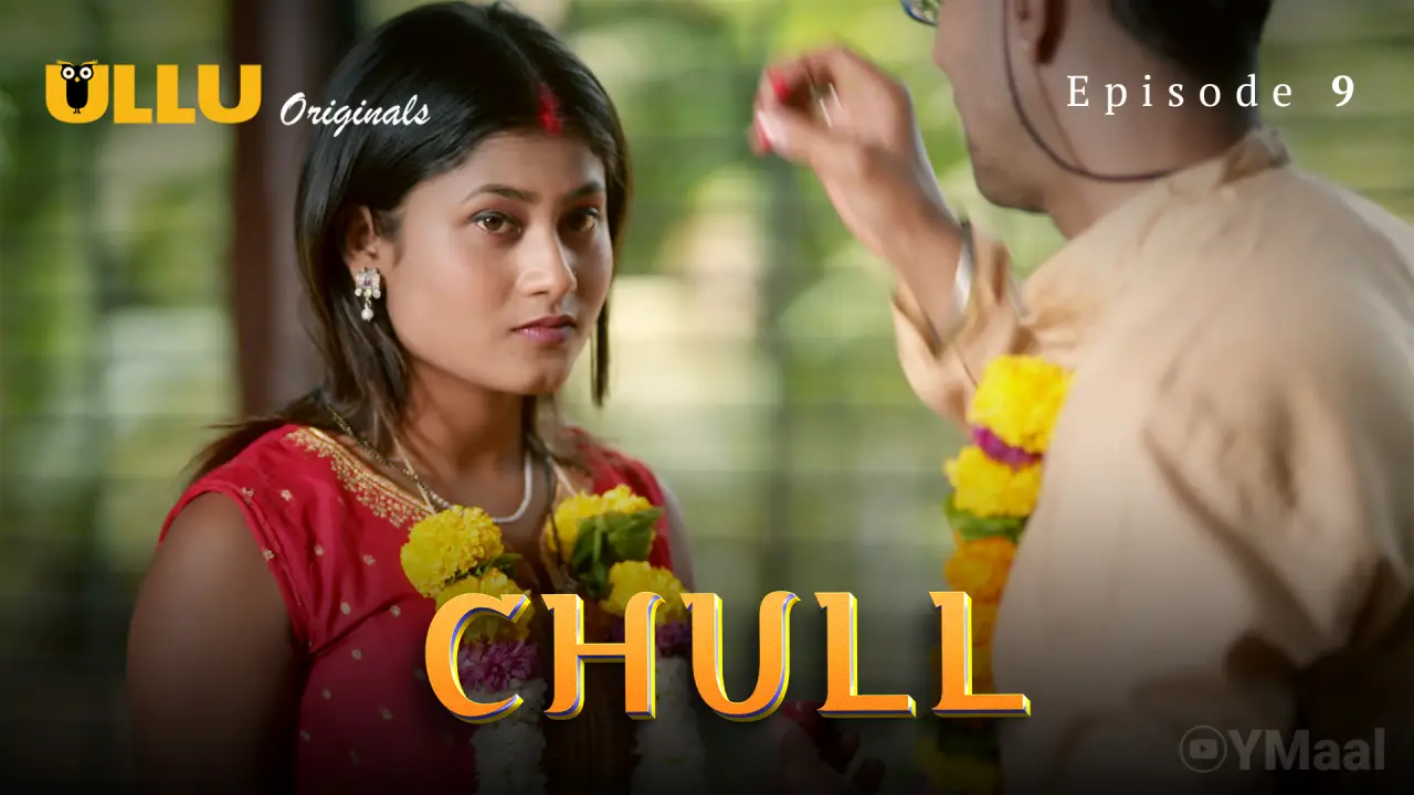 Chull