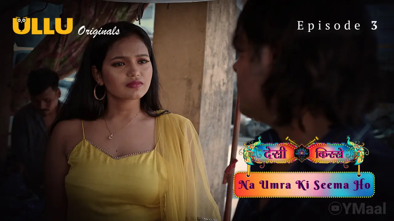 Desi Kisse Na Umra Ki Seema Ho Episode 3