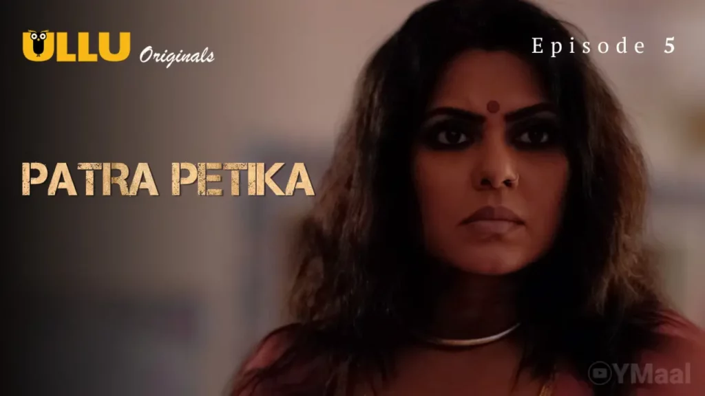 Patra Petika