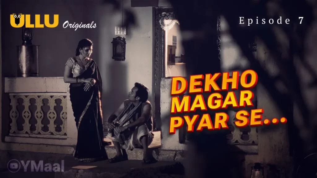 Mere Angane Mein