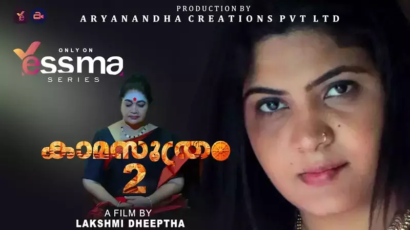 Kamasuthram
