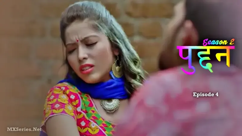Puddan